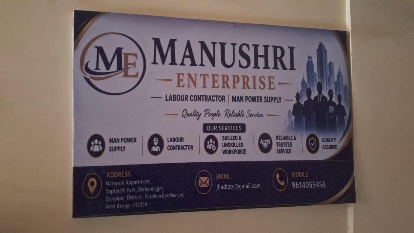 Wall-mounted Manushri Enterprise banner displayed inside the office premises.